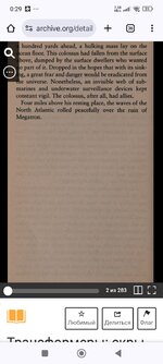 Screenshot_2025-05-02-00-29-14-330_com.android.chrome.jpg